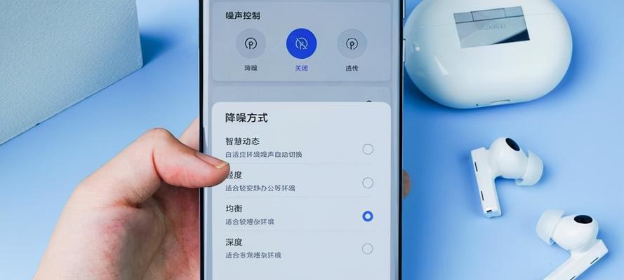 华为耳机音量很高怎么办？如何调整音量大小？