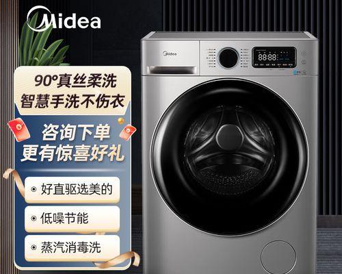 洗衣机里听歌的含义是什么？这种行为常见问题有哪些？