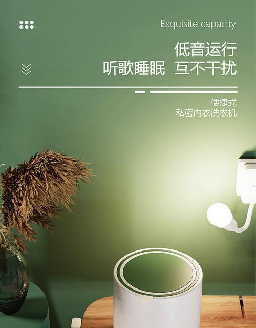 洗衣机里听歌的含义是什么？这种行为常见问题有哪些？