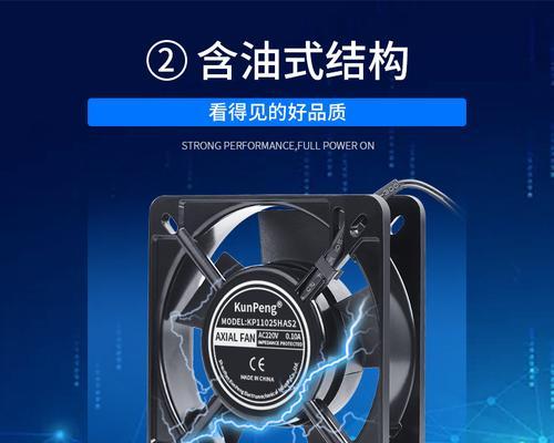 电风扇电轴发烫的原因是什么？