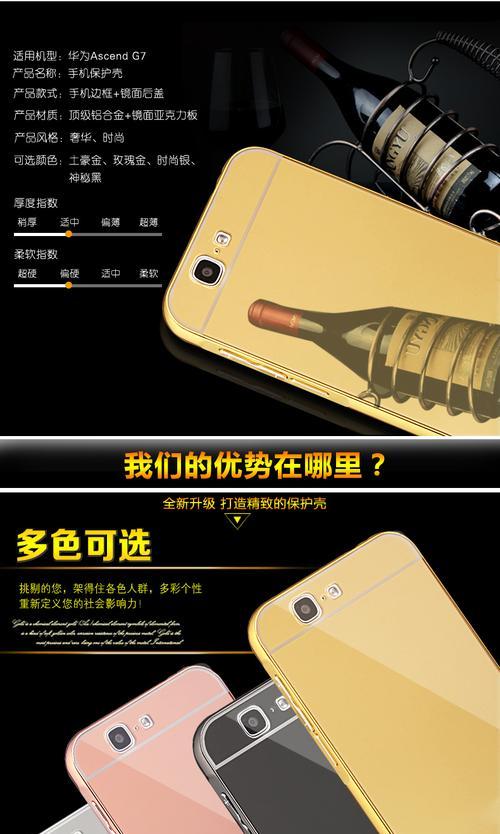 华为补偿手机壳领取流程是什么？