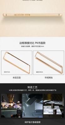华为补偿手机壳领取流程是什么？