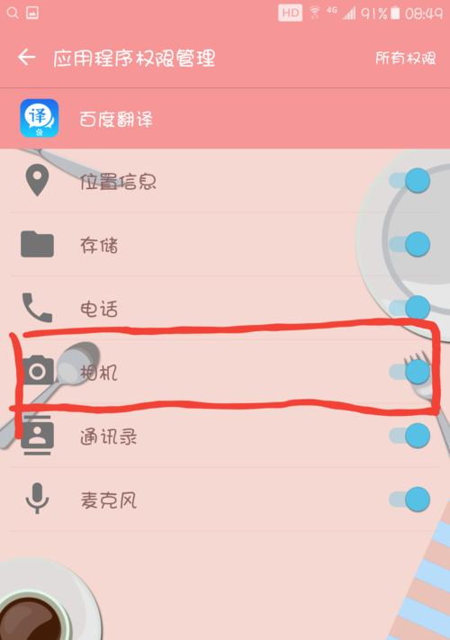 三星手机摄像头检查方法？如何判断摄像头是否正常？