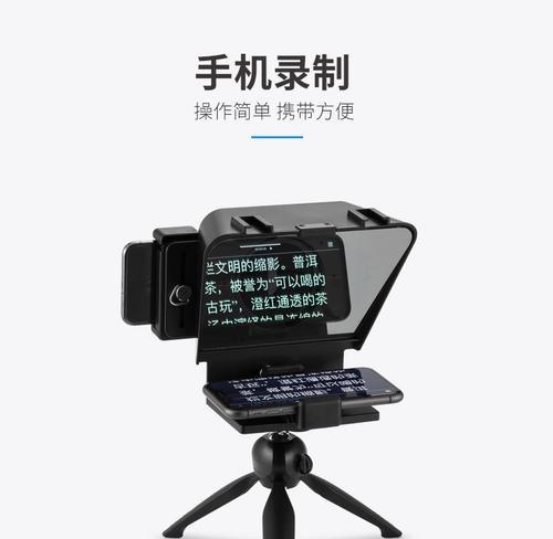 华为手机原相机提词功能如何使用？提词功能有哪些优势？