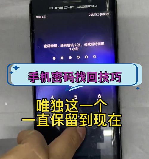 苹果电脑激活锁解锁手机的方法是什么？解锁后如何使用？