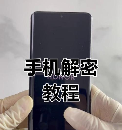 苹果电脑激活锁解锁手机的方法是什么？解锁后如何使用？