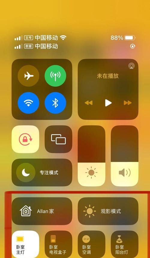 苹果手机14如何开启投屏功能？