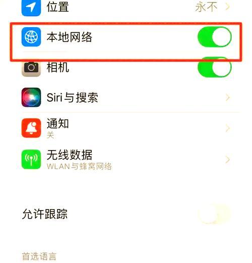 苹果手机14如何开启投屏功能？