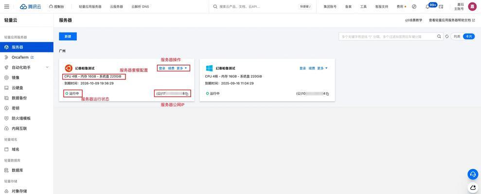 服务器搭建有哪些方法？如何选择适合的搭建方式？
