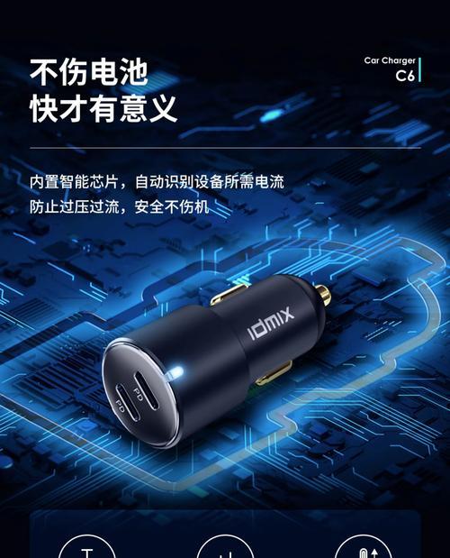 苹果双c口线连接车载充电器的方法？