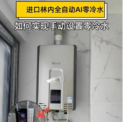 热水器电线隐藏的方法是什么？