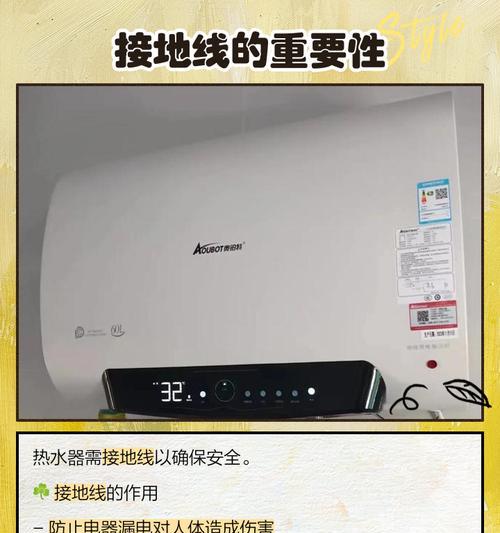 热水器电线隐藏的方法是什么？