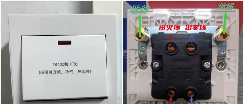 热水器电线隐藏的方法是什么？