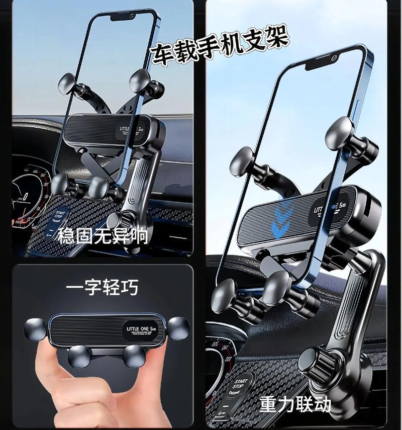 卡手机的支架怎么使用？使用方法是什么？