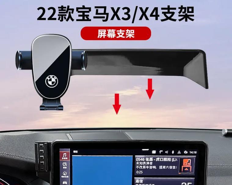 卡手机的支架怎么使用？使用方法是什么？