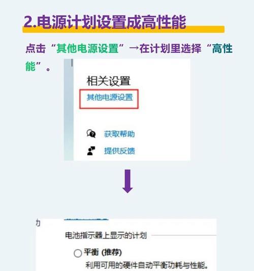 笔记本电脑卡顿并发出响声如何解决？