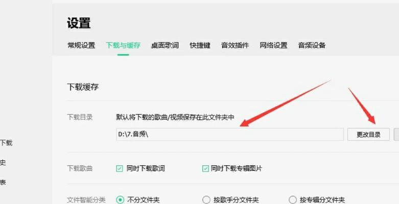笔记本电脑卡顿并发出响声如何解决？