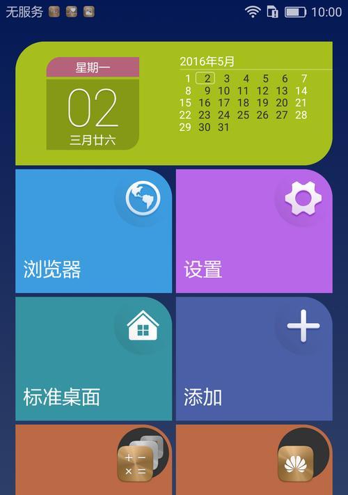 不开箱检查华为手机真伪方法是什么？
