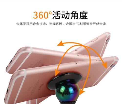 炫彩支架手机支架安装步骤是什么？