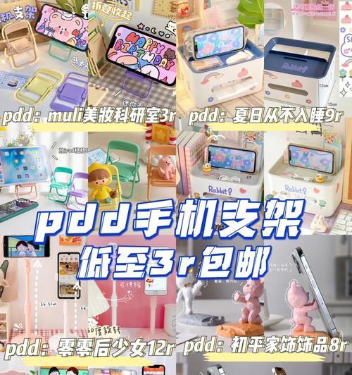 手机支架铁皮清洗方法是什么？