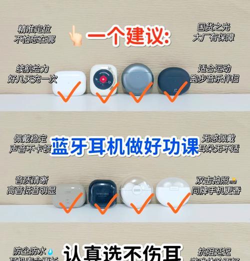 公牛蓝牙耳机佩戴方法是什么？舒适度如何？
