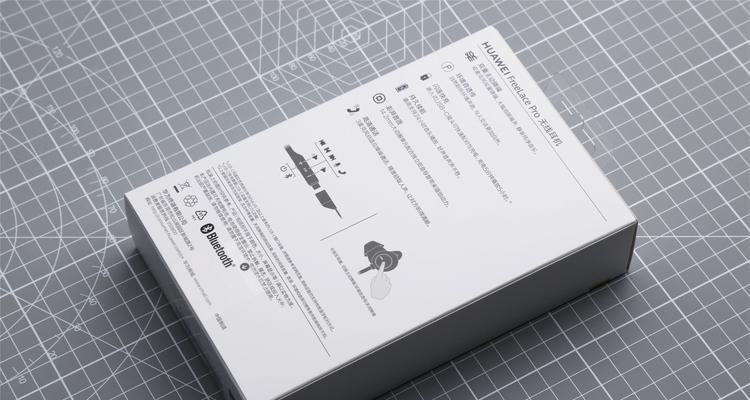 华为蓝牙耳机账号如何解绑？解绑流程和常见问题解答？