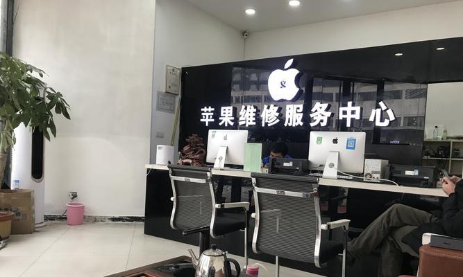 苹果手机维修店的查找方法是什么？
