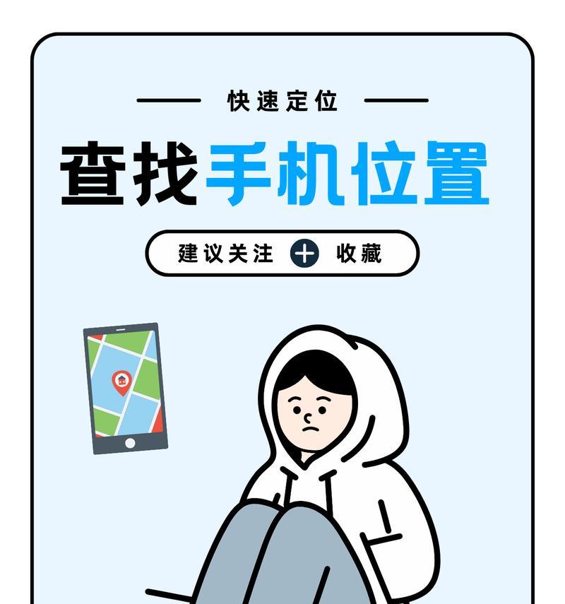 苹果手机维修店的查找方法是什么？