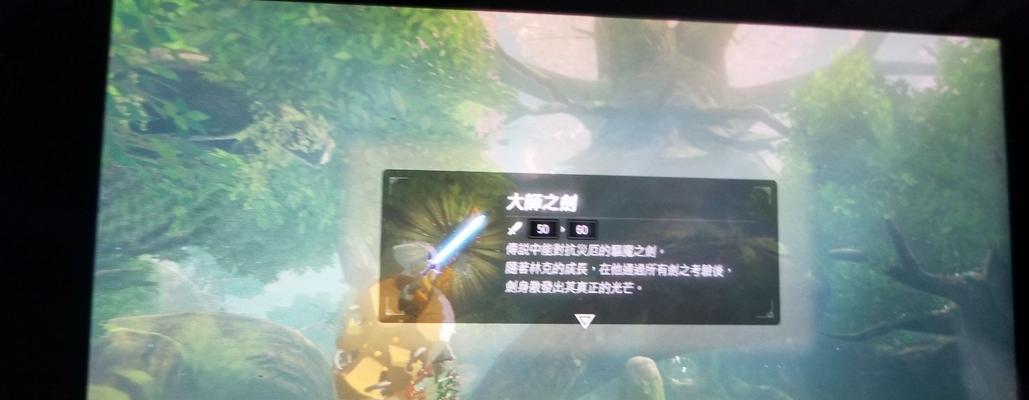电脑荣耀游戏机怎么用的？使用过程中有哪些技巧？