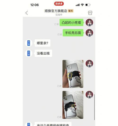 手机壳开小店需要哪些步骤？开小店过程中常见问题有哪些？
