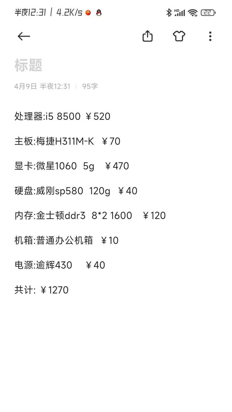 博展无线网卡如何安装？使用过程中需要注意什么？