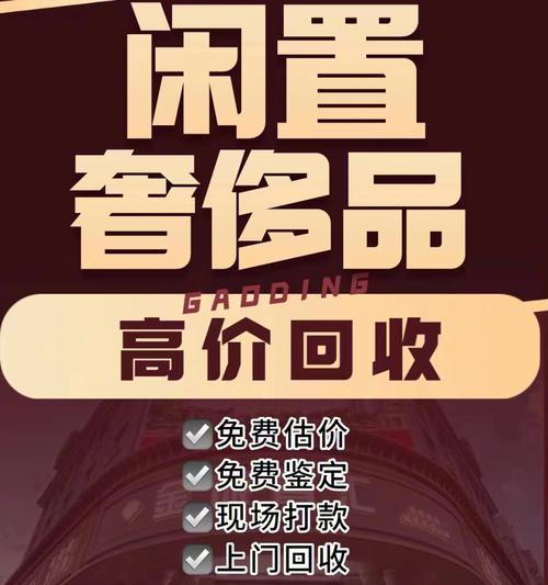 电脑品字电源线回收方法是什么？环保吗？