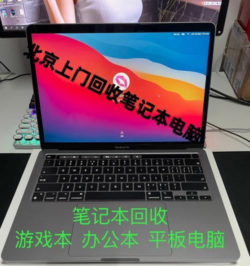 电脑品字电源线回收方法是什么？环保吗？