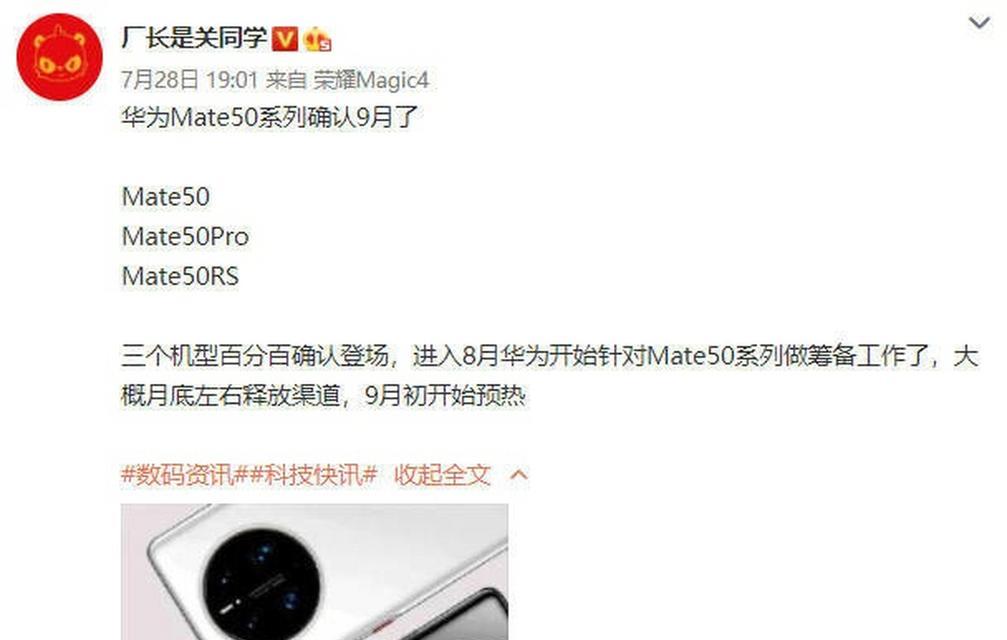 华为mate50精选推荐如何关闭？关闭后会有什么影响？