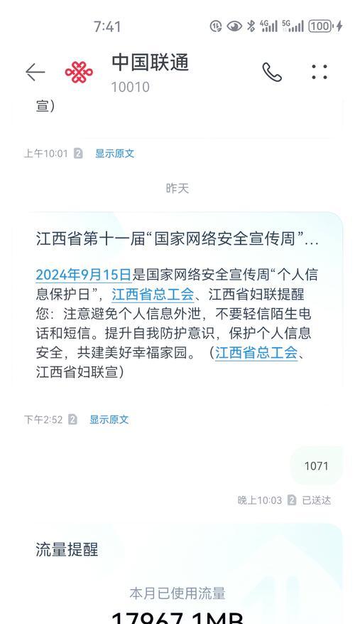 华为mate50精选推荐如何关闭？关闭后会有什么影响？