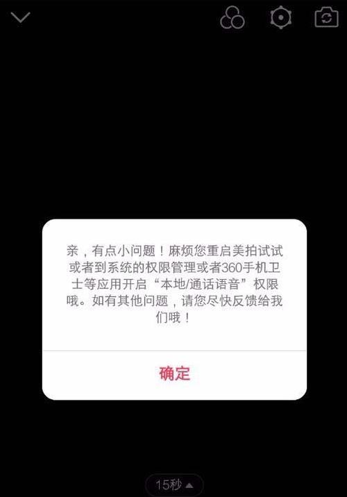 anc狼魔35501摄像头如何连接手机？操作步骤是什么？