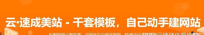 笔记本电脑怎么下载打字侠？下载过程中的常见问题有哪些？