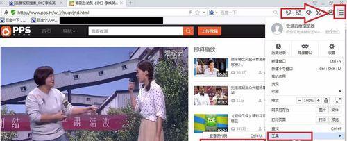 笔记本电脑怎么下载打字侠？下载过程中的常见问题有哪些？