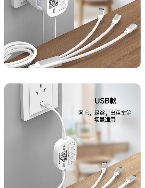 充电器暂停计费的操作方法是什么？