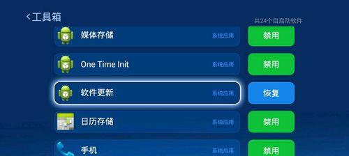 机顶盒系统密码破解步骤是什么？
