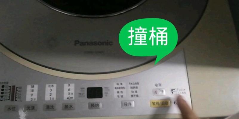 双桶洗衣机跳舞什么情况？出现这种情况的原因和解决方法是什么？