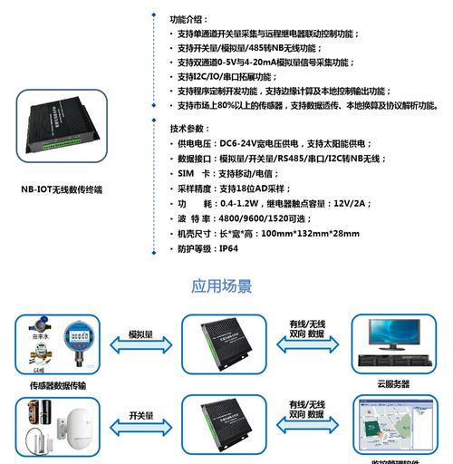 网关如何设置提醒手机？提醒功能的作用是什么？