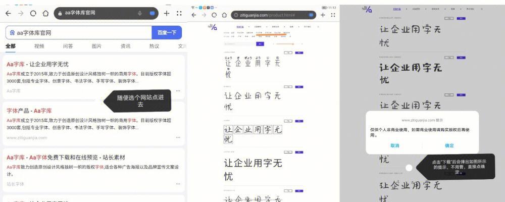 华为台式电脑如何调整字体大小？