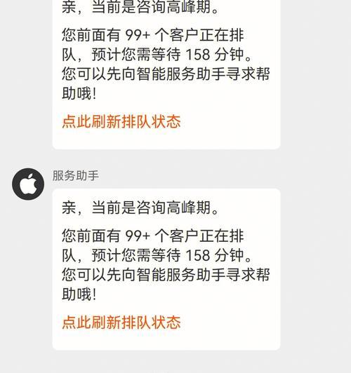通海苹果手机售后点在哪里？