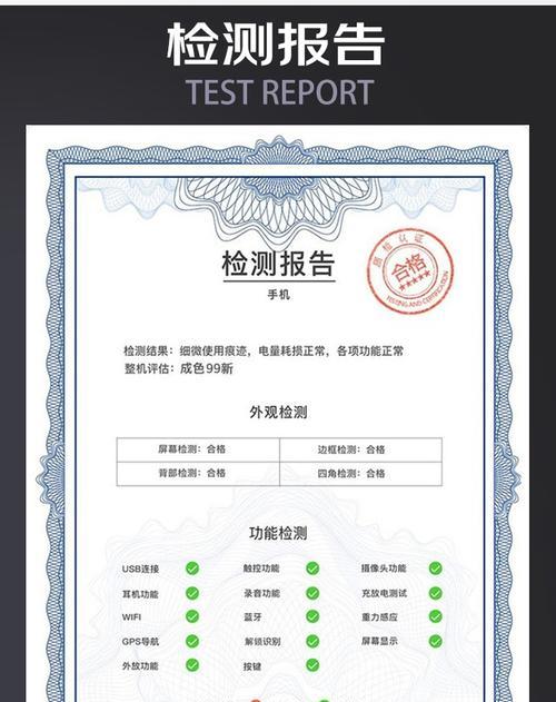 通海苹果手机售后点在哪里？