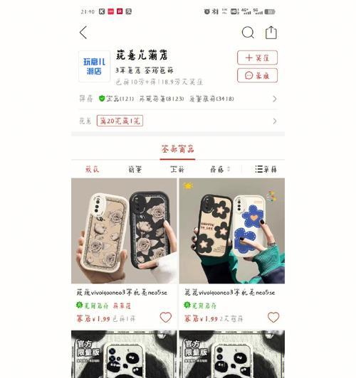 手机壳避雷突起损坏了怎么办？修复方法有哪些？