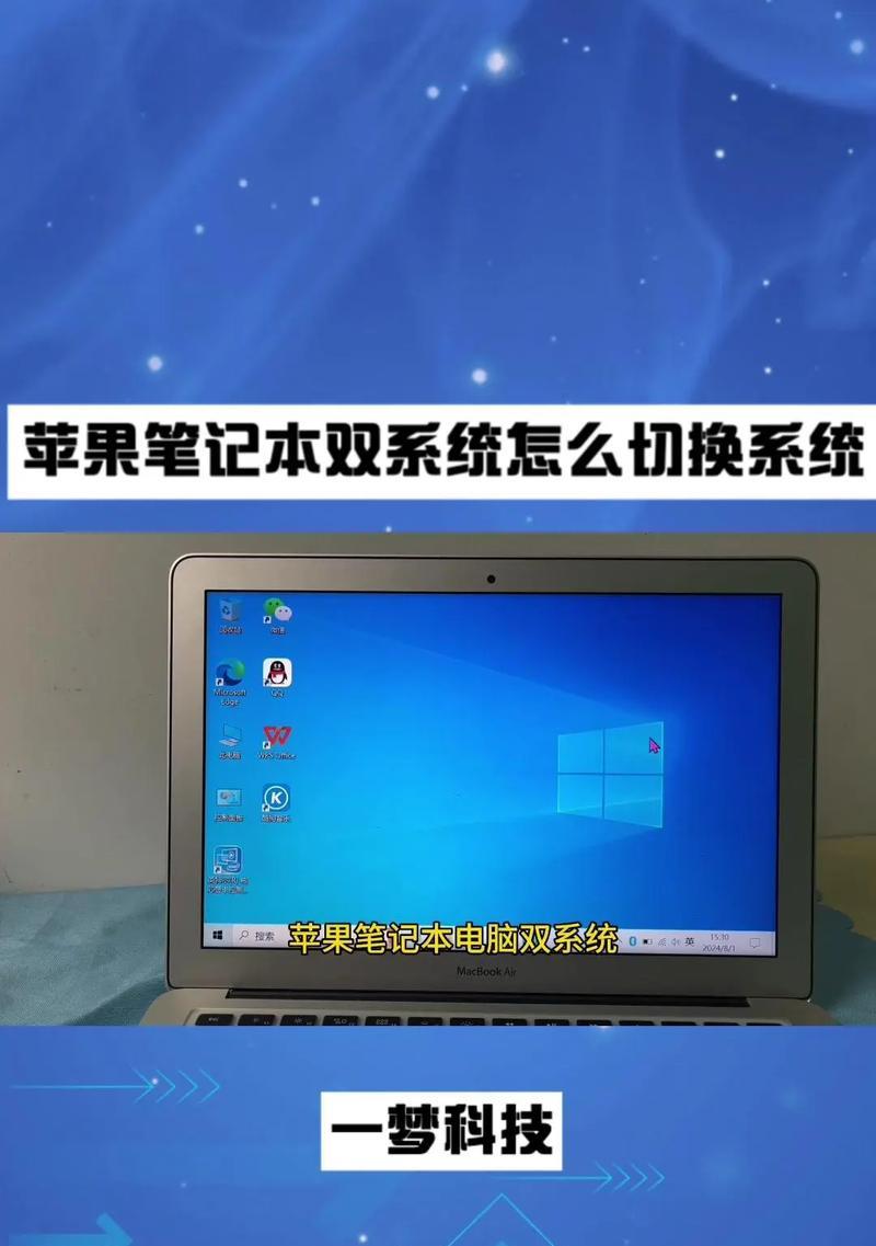 平板电脑如何切换到电脑版显示模式？