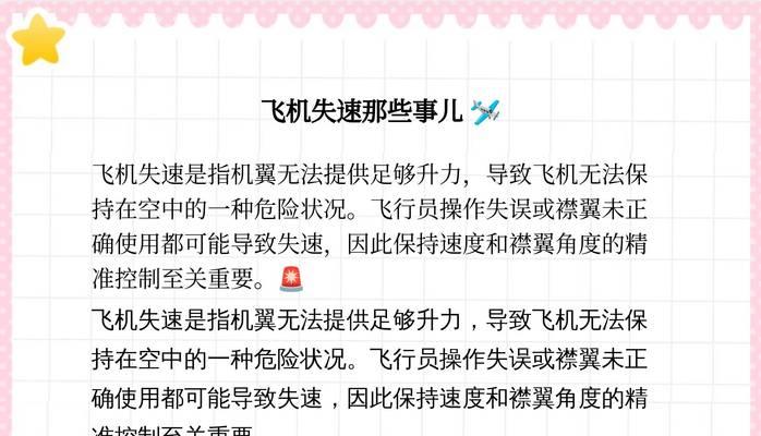 笔记本电脑屏线拆卸方法及风险提示？