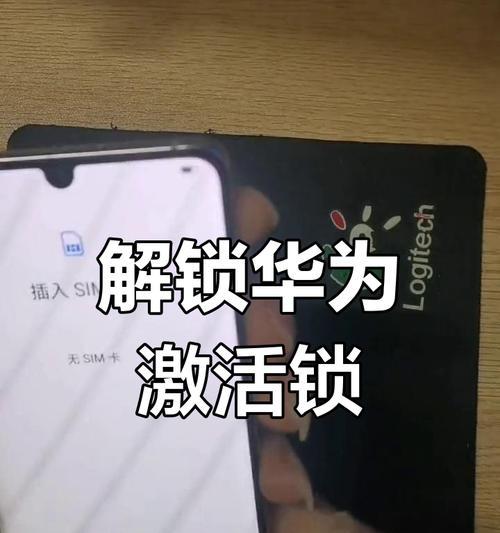 三星手机卡锁关闭方法有哪些？