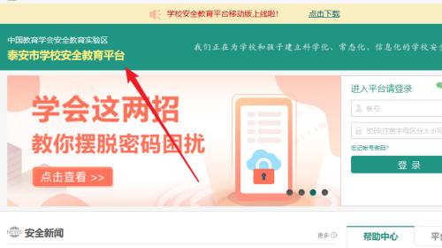 移动网卡原始密码的查询方法是什么？密码丢失如何找回？